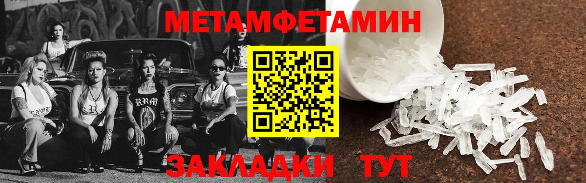 Amphetamine VHQ Сургут