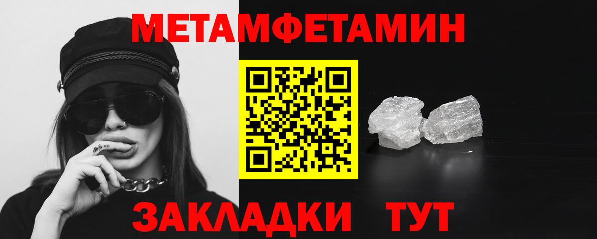 Амфетамин 98%  АМФЕТАМИН  АМФЕТАМИН  Вход с VPN  Сургут 