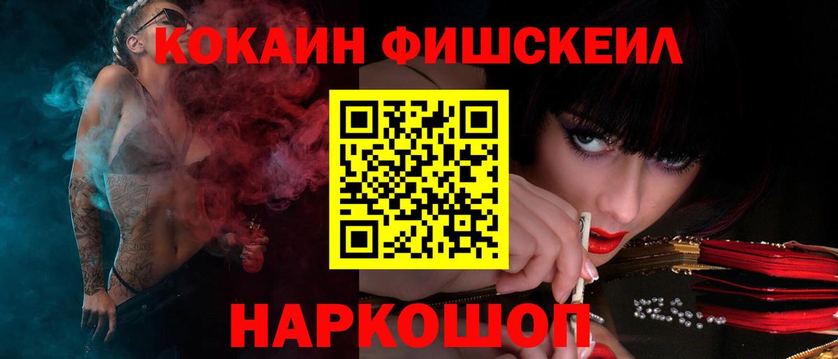 КОКАИН VHQ Сургут