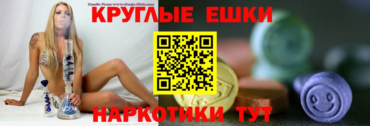 ЭКСТАЗИ бентли  Экстази таблы  Сургут  Вход с VPN 