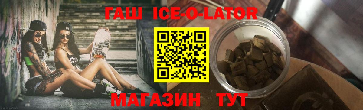 ГАШ гарик Сургут
