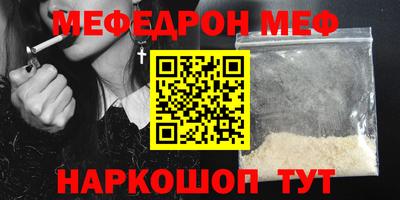 спиды Новокубанск