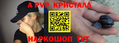 мяу мяу кристалл Нягань