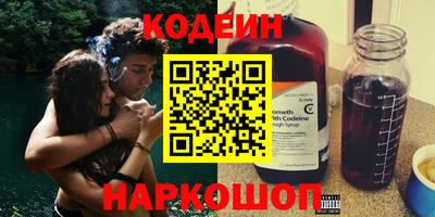 2c-b Новодвинск
