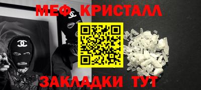 ALPHA-PVP Новозыбков