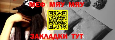 МДПВ Обнинск