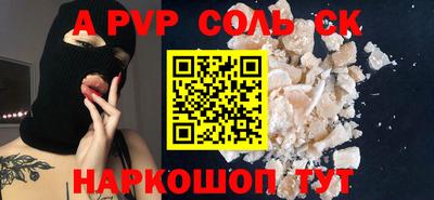 спиды Новокубанск