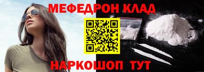 ALPHA-PVP Новозыбков