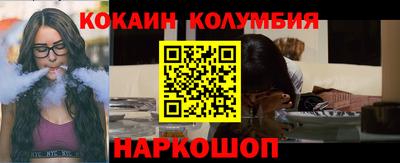 спиды Новокубанск