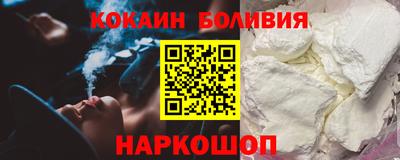 спиды Новокубанск