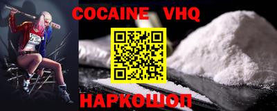 мяу мяу кристалл Нягань