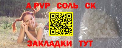 2c-b Новодвинск