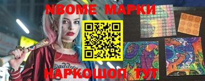 мяу мяу кристалл Нягань