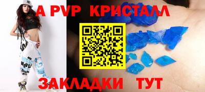 2c-b Новодвинск