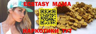 спиды Новокубанск