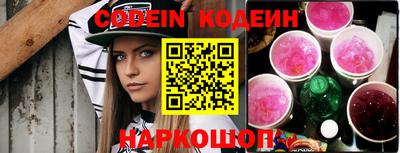 ALPHA-PVP Новозыбков