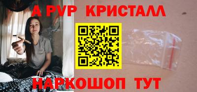 ALPHA-PVP Новозыбков