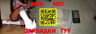 мяу мяу кристалл Нягань