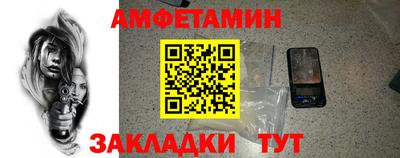 спиды Новокубанск