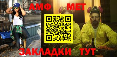 ALPHA-PVP Новозыбков