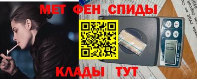 спиды Новокубанск