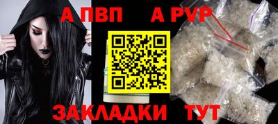 2c-b Новодвинск
