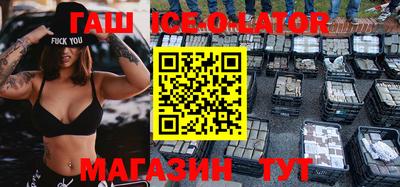 мяу мяу кристалл Нягань