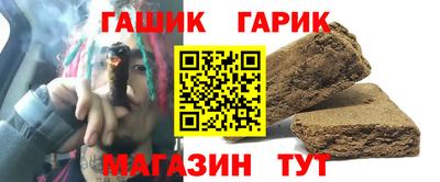 спиды Новокубанск