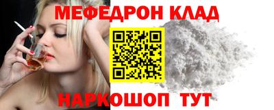 ALPHA-PVP Новозыбков
