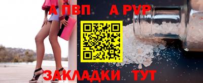 2c-b Новодвинск