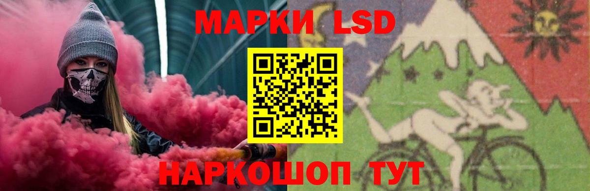 Лсд 25 экстази ecstasy  ОМГ ОМГ ссылки  Сургут  Вход с VPN 