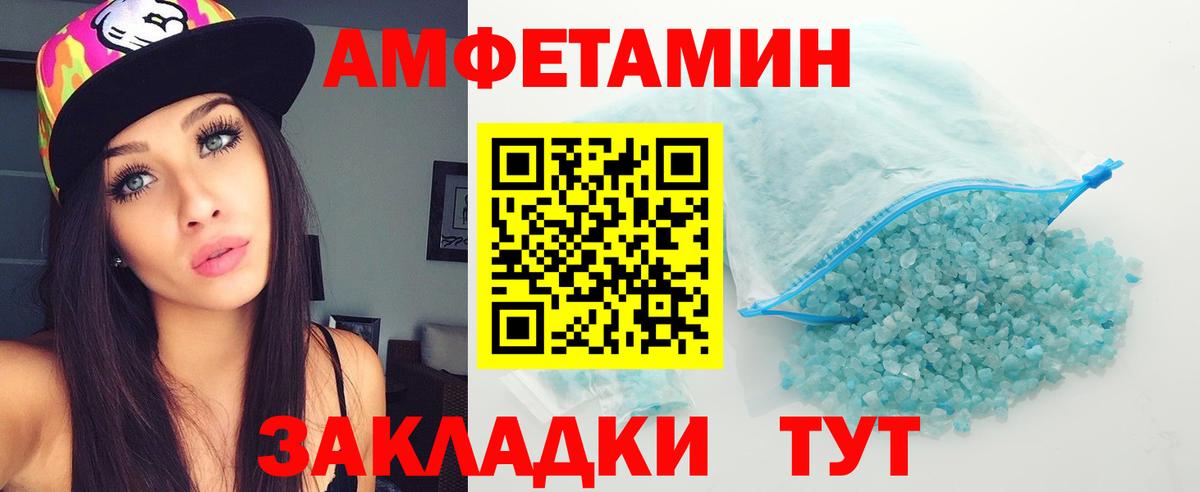 Первитин кристалл Сургут