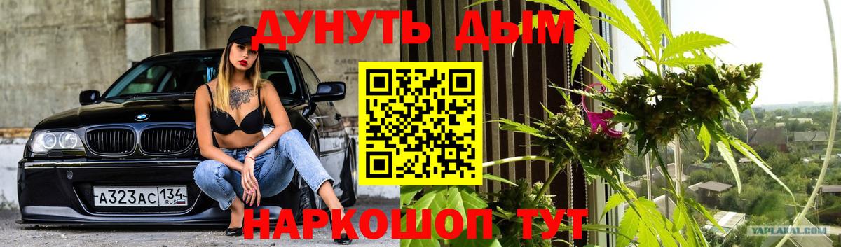 Каннабис конопля  Вход с VPN  Сургут  Каннабис LSD WEED 